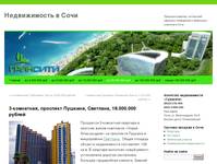 3-���������, �������� �������, ��������, 18.000.000 ������ | ������������ � ����